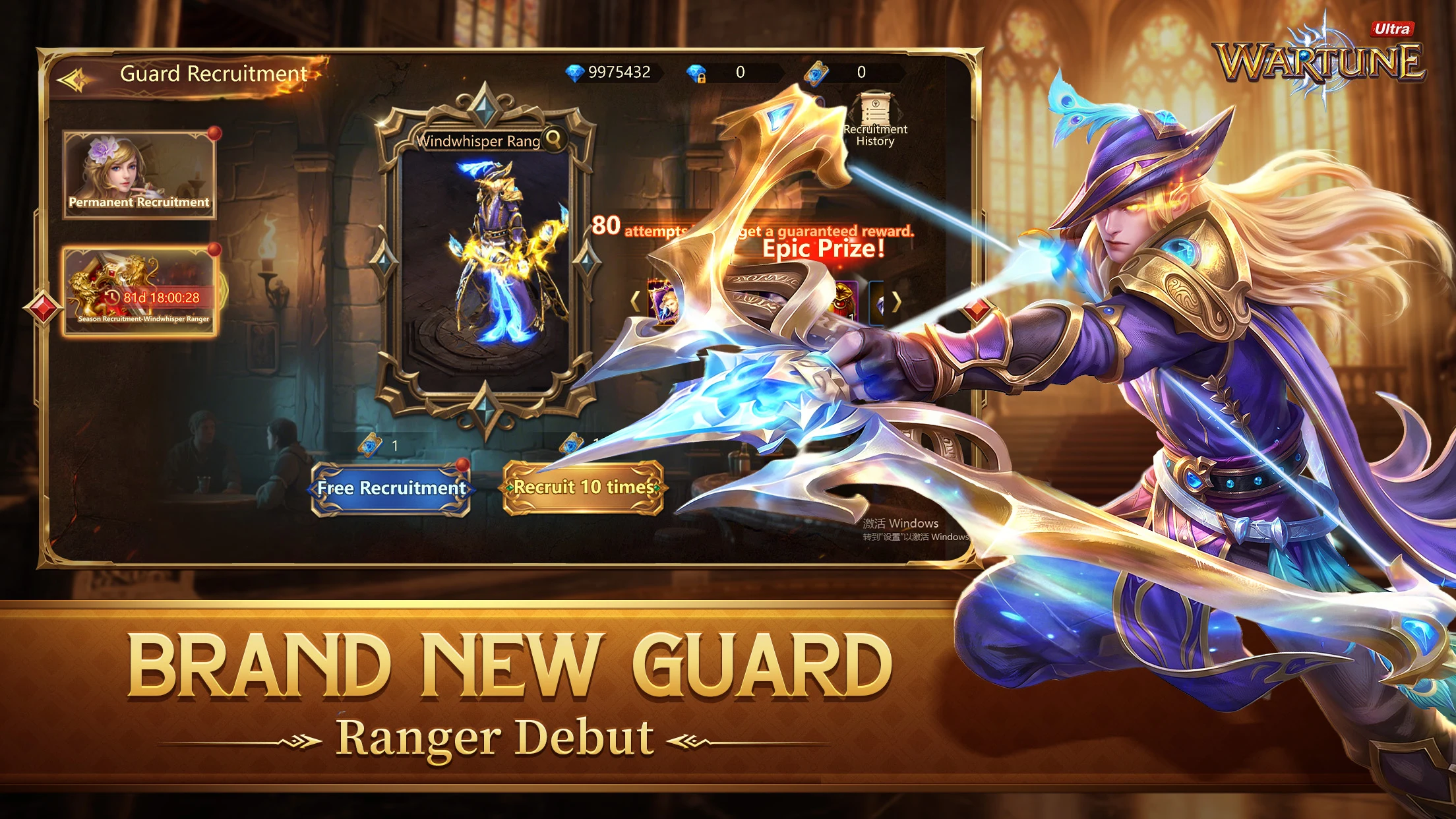 Wartune Ultra screenshot