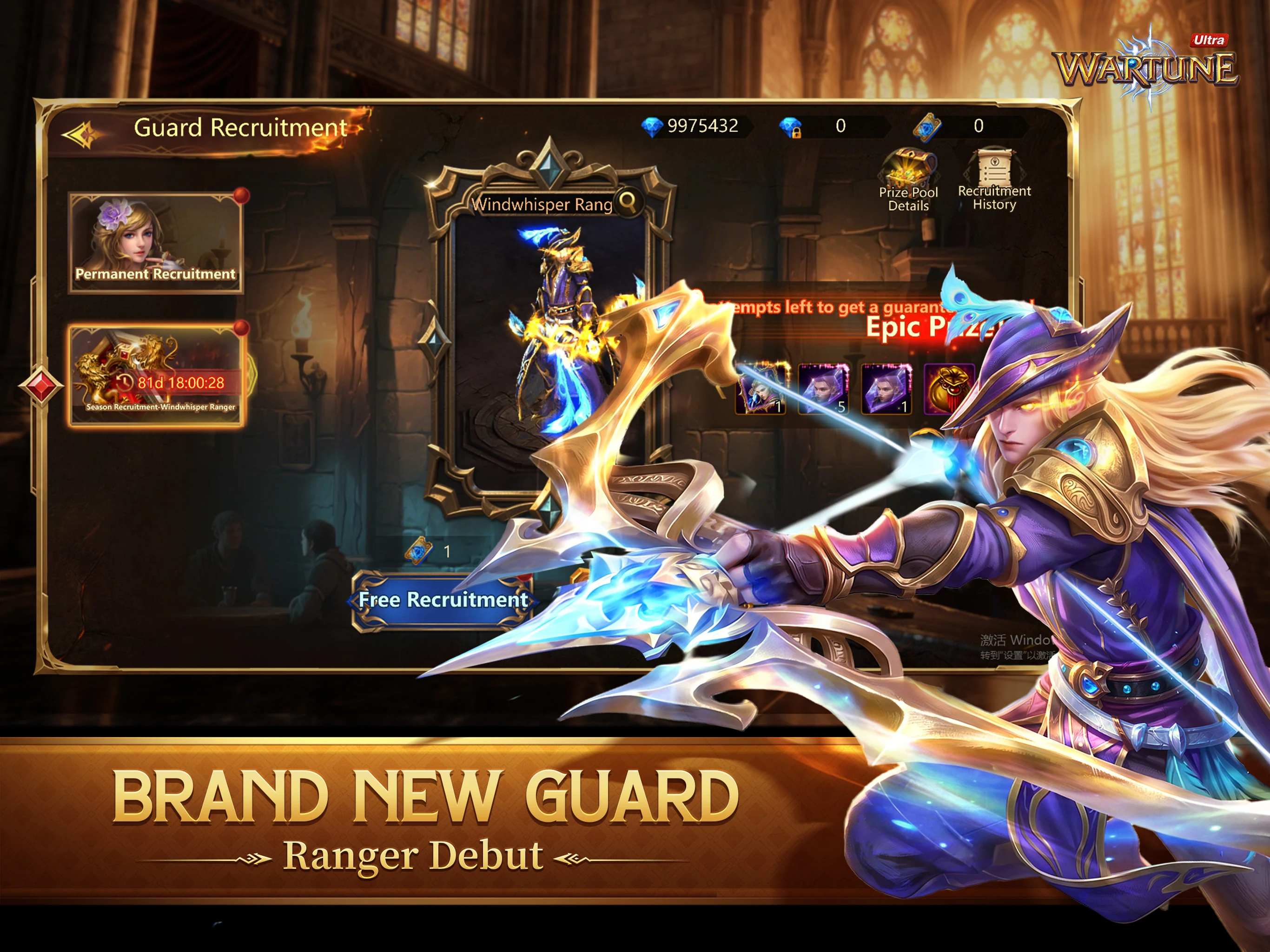 Wartune Ultra screenshot